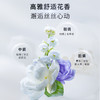 【保税】资生堂（SHISEIDO）芬浓fino洗发护发组合 洗发水/护发素550ml 商品缩略图4