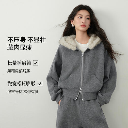 【严选】诗凡黎不可拆卸连帽毛领宽松型两件套加绒卫衣套装时髦弯刀裤26春7H2291001 商品图2