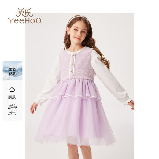 【英氏】【110-170】女童春秋小香风连衣裙 商品图4