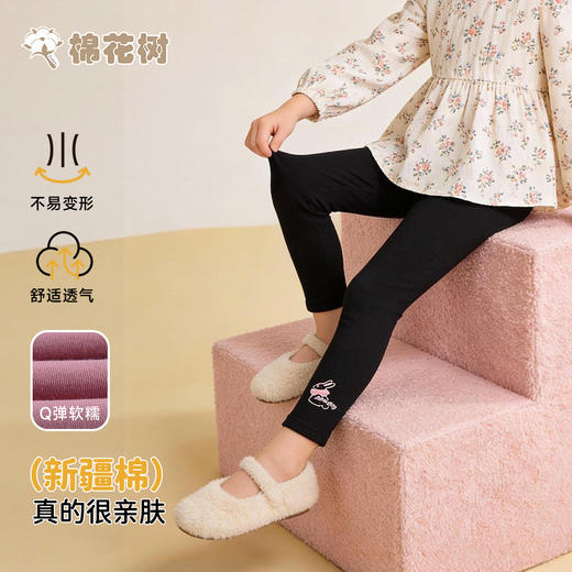 ⁵29.9元/件【女童单层打底裤】TWHLBD3079灰粉，YY05-QTT-AYD  商品图3