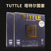 TUTTLE塔特尔国套乒乓球拍胶皮蛋糕海绵高弹反胶套胶粘性 商品缩略图0