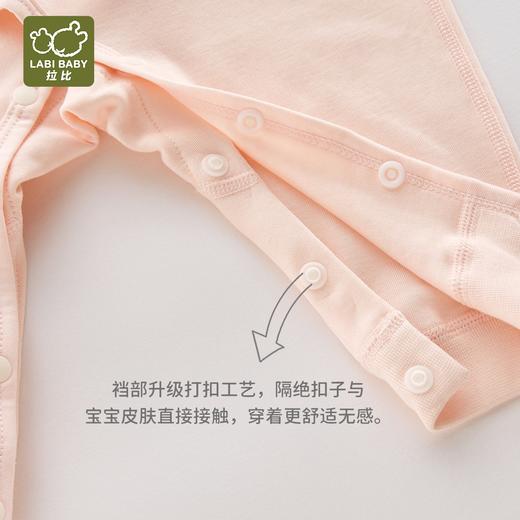 特惠拉比内衣i5-3小熊内衣绑带连体衣（2件装）LYEA102305 商品图5