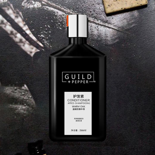 Guild+Pepper conditioner 266ml护发素【喜来登五星级酒店同款】（裸瓶无包装） 有效期至27-5 商品图0