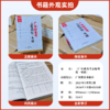 广东新高考志愿填报一点通林立锋、江海涛、黎扬运、吴千智高中升学/选科/规划/录取 商品缩略图3