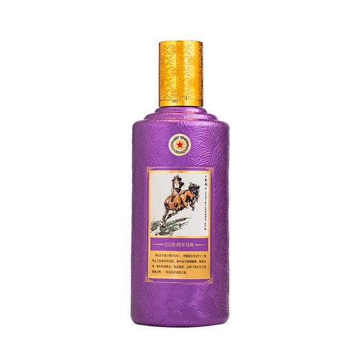 【福利秒杀】茅台王子酒 生肖马年 酱香型白酒 53度 500ml* 6瓶整箱 商品图5