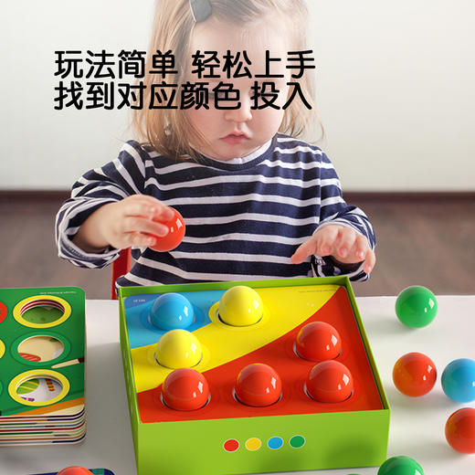 Pinwheel彩虹波波球，锻炼手眼协调，启蒙教具（2岁以上） 商品图1