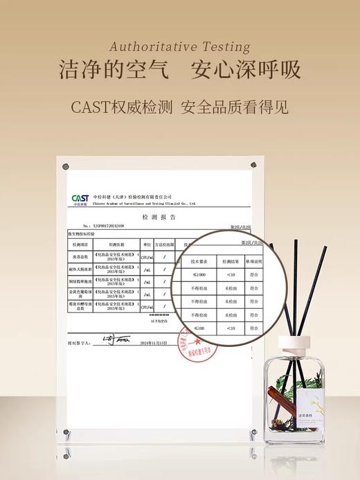 宋朝 自然万物系列 无火香薰 干花搭配 家用室内持久精油 商品图4