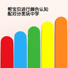 Pinwheel早教配对忙碌桶，颜色/几何认知、手眼协调（2岁以上） 商品缩略图6