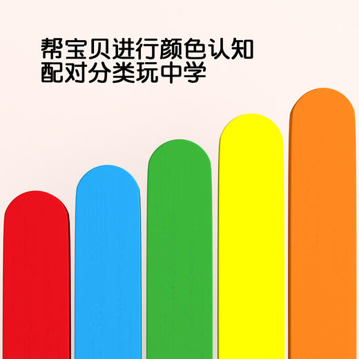 Pinwheel早教配对忙碌桶，颜色/几何认知、手眼协调（2岁以上） 商品图6