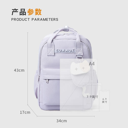 日系ins少女校园森系百搭小清新双肩包 高中大学生书包女电脑背包 商品图2