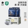 Babycare皇室纸尿裤狮子王国轻薄亲肤拉拉裤透气儿柔软宝宝 商品缩略图4