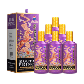 【福利秒杀】茅台王子酒 生肖马年 酱香型白酒 53度 500ml* 6瓶整箱