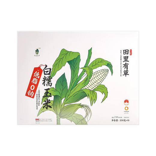 田里有草白糯玉米单根装 商品图4
