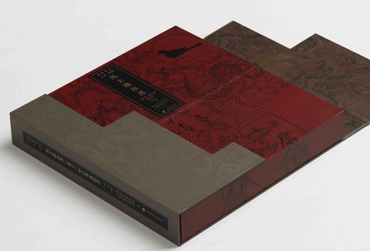 【特别推荐】《马王堆帛书<老子>甲乙本及佚书》（特装版）,6开，六合函套装，全2册，湖南省博物馆编，上海书画出版社2026年一版一印，定价500，售价425元。 商品图2