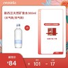 兰维乐新西兰进口新版天然矿泉水玻璃瓶饮用水360mlx6瓶（有气/无气） 商品缩略图0