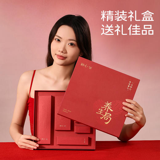 初心| 红运梳愈礼盒 商品图2