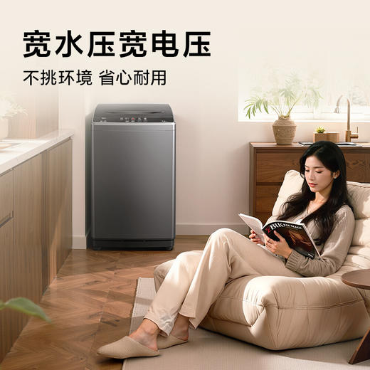 【TCL洗衣机】TCL高洗净L2R波轮7KG洗衣机省空间出租房用 B70L2R 商品图7