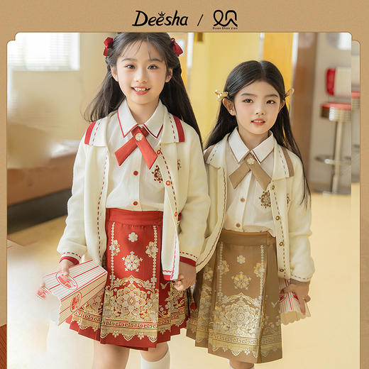 笛莎/Deesha  观山见联名国风半裙 商品图0