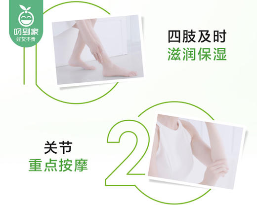 丝塔芙舒润保湿霜/1罐（550g）限用日期：28年3月 商品图1