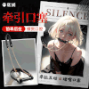 【情趣用品】谜姬 牵引口球SM施虐调情【控价产品，先联系负责人备案，再申请白名单】 商品缩略图0