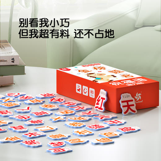 Pinwheel祝福语磁力贴，汉字启蒙（3岁以上） 商品图5