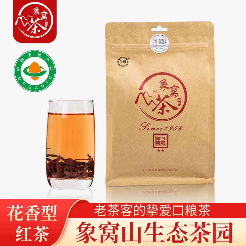 【优质广货】象窝有机花香红茶