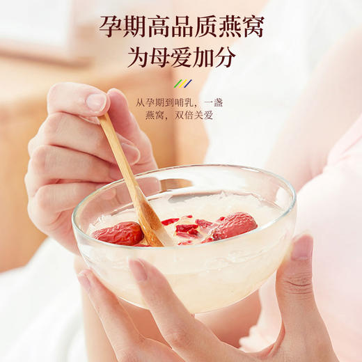 福东海 冰糖即食燕窝710g【75gx10瓶】冰糖燕窝礼盒送孕妇女人过年货礼盒 商品图5