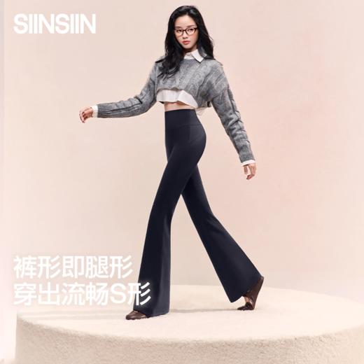 【E】SIINSIIN【轻塑】喇叭裤 商品图2