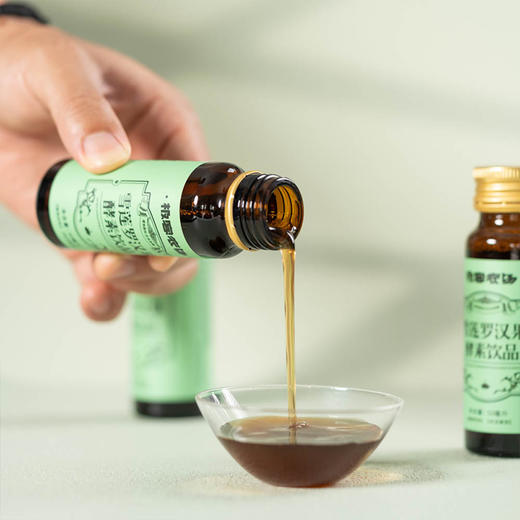 雪莲罗汉果酵素饮品| 9种草本，180天发酵而成，有利于身体吸收，温热漩涡水服用更佳，50ML*8。⭐️顺丰快递 商品图3