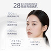 【跨境】X-one INUP WHITE双效光能精华提亮去黄抗氧保湿平滑40ml 商品缩略图3