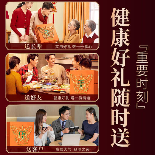 珍悉 西洋参海参灵芝鲍鱼鹿茸八拼礼盒258克 年货礼盒过年送礼 商品图7