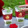 【春节一次性航空杯❗举杯共庆迎新年】加厚材质，不易变形，2026马年喜庆印花家用聚会举杯庆新年吉祥水杯。rg 商品缩略图1