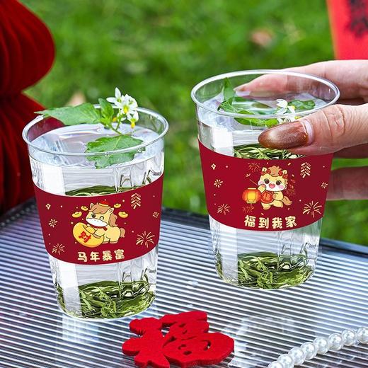 【春节一次性航空杯❗举杯共庆迎新年】加厚材质，不易变形，2026马年喜庆印花家用聚会举杯庆新年吉祥水杯。rg 商品图1