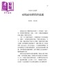 【中商原版】设计力创新（荣获义大利设计界最高荣誉「金圆规奖」）港台艺术原版 Roberto Verganti  商品缩略图1