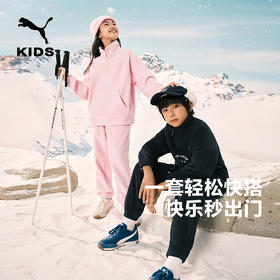 PUMA彪马官方童装新款儿童针织长袖套装摇粒绒保暖运动装