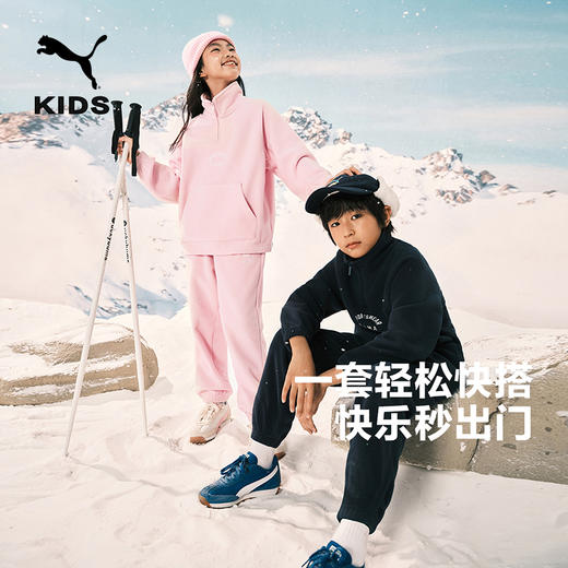 PUMA彪马官方童装新款儿童针织长袖套装摇粒绒保暖运动装 商品图0
