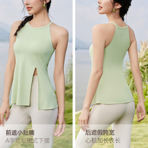 梵美人 F5376 长款背心 可拆卸胸垫 云糯柔感 商品图1