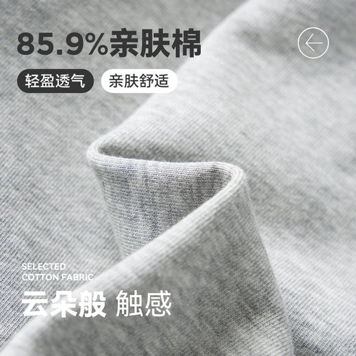 【件件底价，童装双倍积分】多多家男童卫衣2026春装新款春秋季儿童男孩休闲宽松运动宽松上衣11415 商品图3