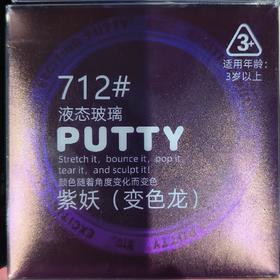 美泥紫妖变色龙液态玻璃泥
