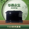 穆玉黑“华泰永生”玉石骨灰盒寿盒骨灰罐骨灰坛 商品缩略图2