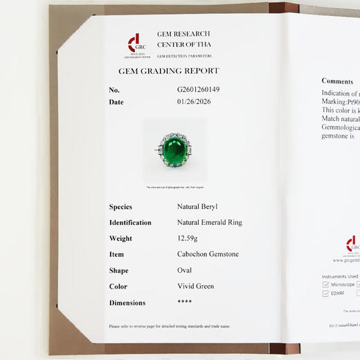 【天然正品】PT900传世级铂金豪镶钻镶天然微油哥伦比亚16.22克拉蛋面木佐绿祖母绿戒指蛋面：15.5*14.0MM（皆取最大值）14号（戒圈可改）190126NJ38 商品图2