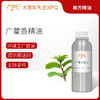 广藿香精油原料批发芳疗护理调香本草精油Patchouli 商品缩略图0
