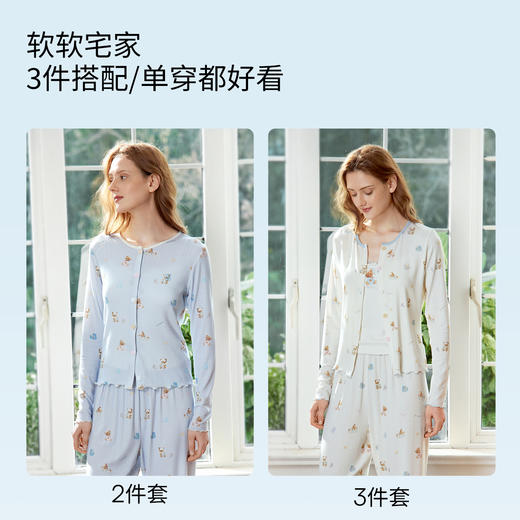 【吉娜同款 丝麻系列】嫚熙春秋季超柔丝麻女士睡衣女款吊带深睡长袖女士家居服2026新款 商品图4