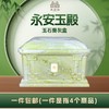 帝王玉“永安玉殿”玉石骨灰盒寿盒骨灰坛骨灰罐 商品缩略图0