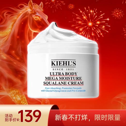 品牌活动丨春节不打烊 变美不停止 商品图8