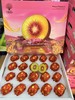 奇峰【红心猕猴桃】礼盒 商品缩略图0