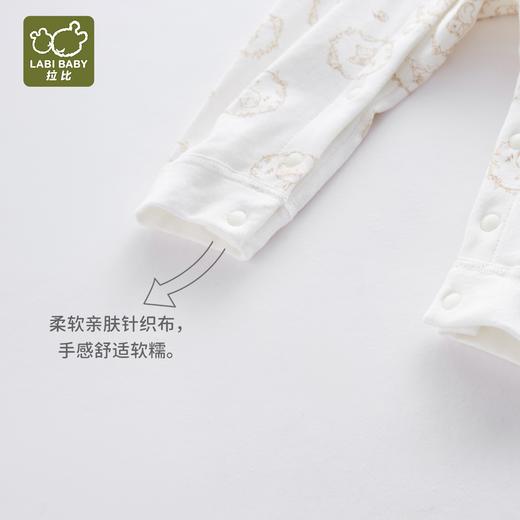 拉比内衣i5-4长绒棉内衣全开连体衣LYEA102402 商品图6