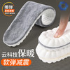 【粉丝专属❗️真羊绒4D云鞋垫】云科技保暖，软弹减震，空气循环系统，更透气更舒服！羊毛加绒保暖舒适恒温透气吸汗抗jun防臭雪地靴马丁冬季 商品缩略图0