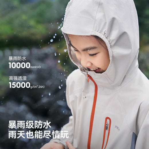【小云壳】伯希和户外单层冲锋衣儿童款2026年新款轻量防水登山服 商品图1