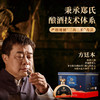 疯抢中！！【春节不打烊】【买3箱多送1箱1.5L祥瑞醒狮】【茅台供销社·四序合宴·春夏秋冬】53度酱香型白酒 500ml*4瓶/送高端礼盒·手提礼袋 商品缩略图5